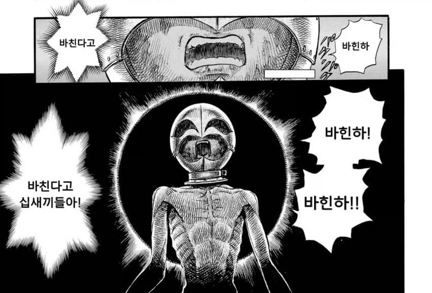 배에 힘을 주어 큰소리로 또박또박 말해야 하는 이유 14