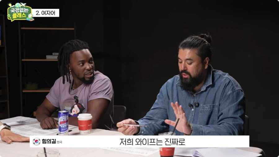 여자어 외국인 반응.jpg 33