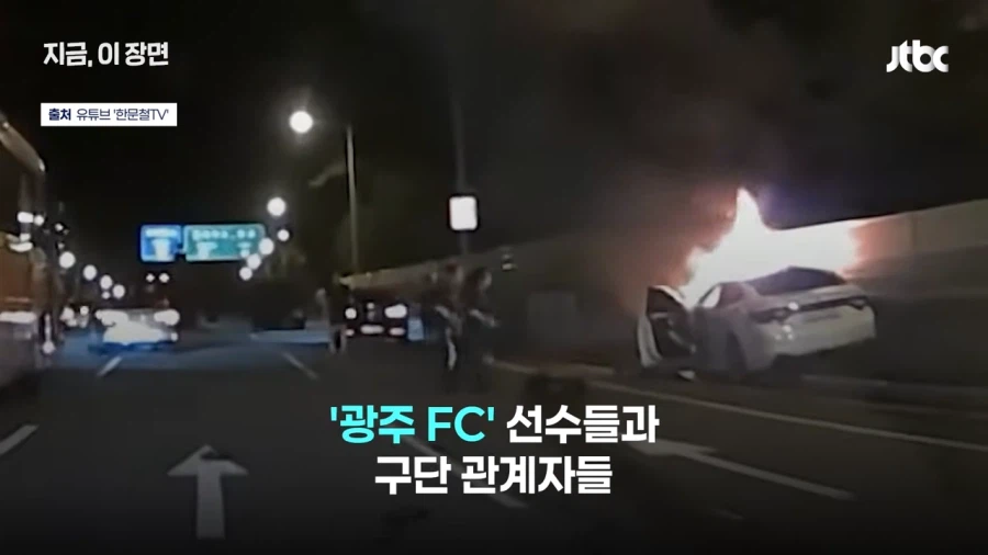 K리그)최근 큰일 낸 시민구단 8