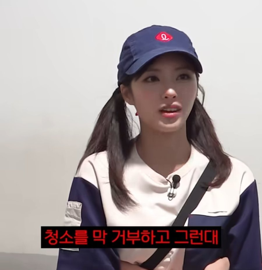 요즘 청소를 거부한다는 신입 알바생 3