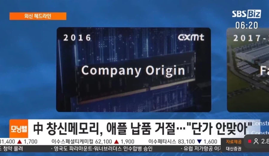 삼전하닉 개비싸서 갈아탐 ㅅㄱ 2