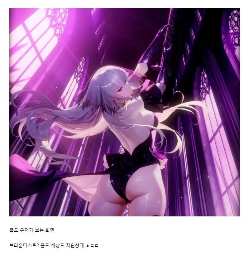 갤럭시 폴드가 200만원인 이유 2