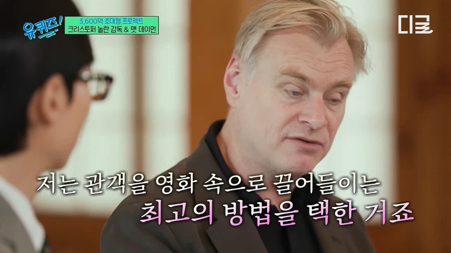 놀란 감독이 아이맥스를 고수하는 이유 26