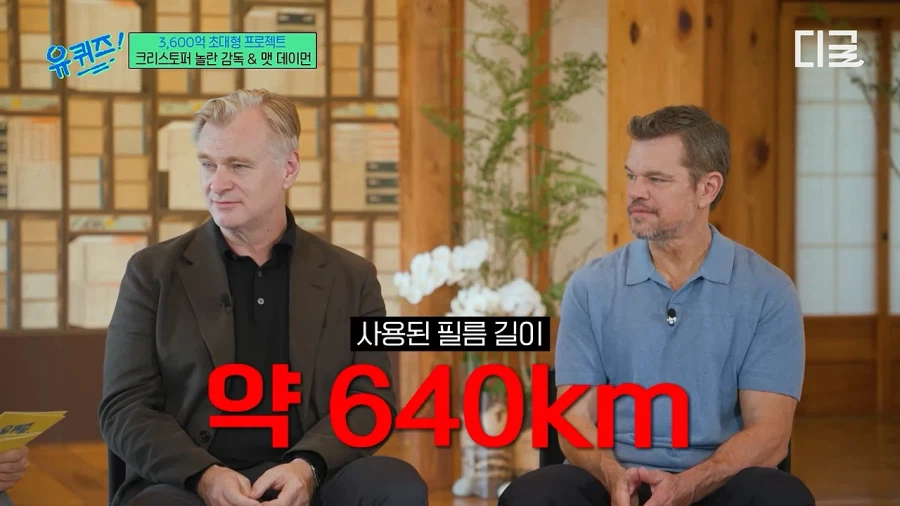 놀란 감독이 아이맥스를 고수하는 이유 2