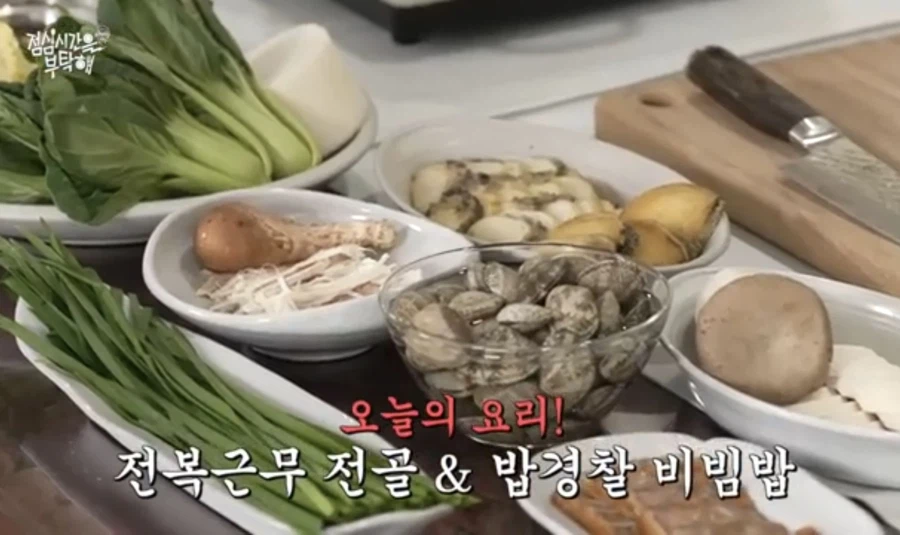 김풍: 오늘 요리의 컨셉은 "밥경찰"입니다. 2