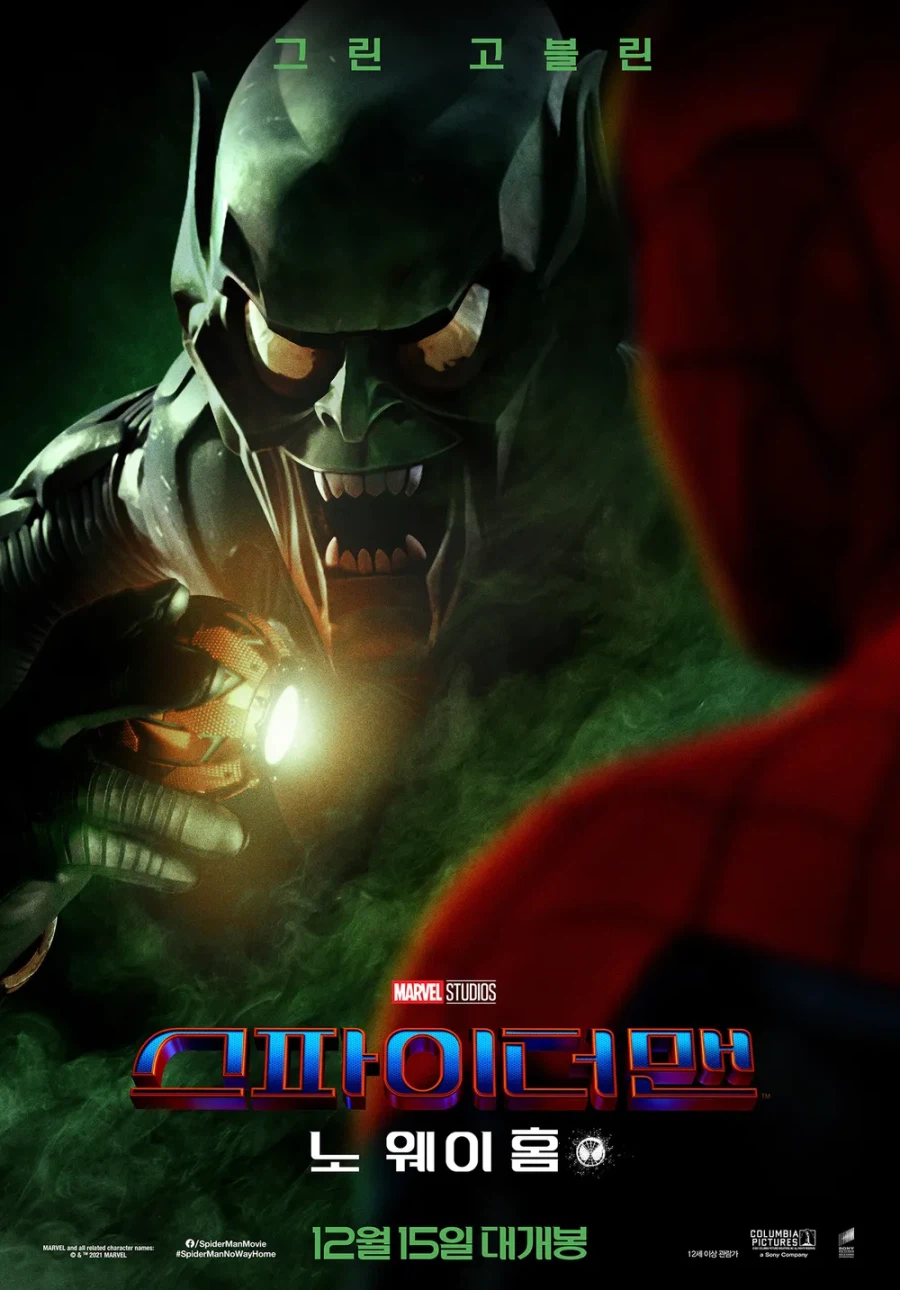 (MCU)스포 약 20년후 멀티버스 영화에 출현한 톰스파 4