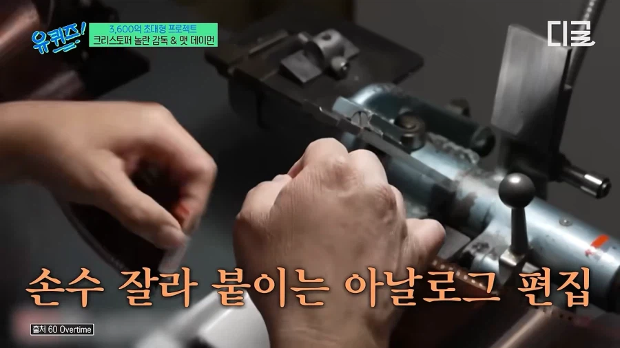 놀란 감독이 아이맥스를 고수하는 이유 29