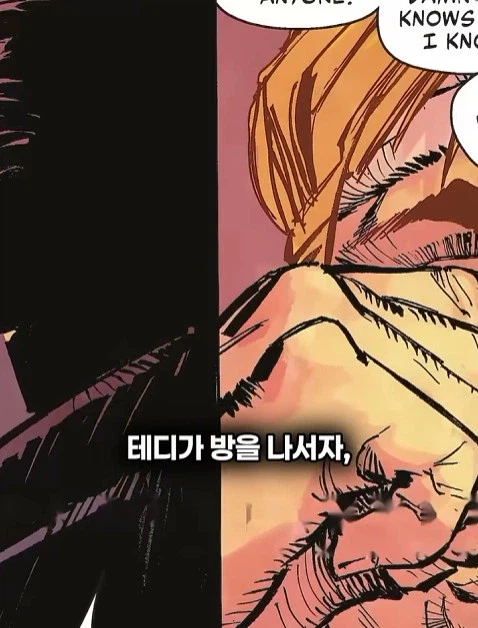 배트맨의 정체를 알아넨 허접 잡범 45