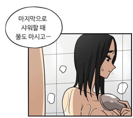 네이버 웹툰이 과금유도하는 방법 2