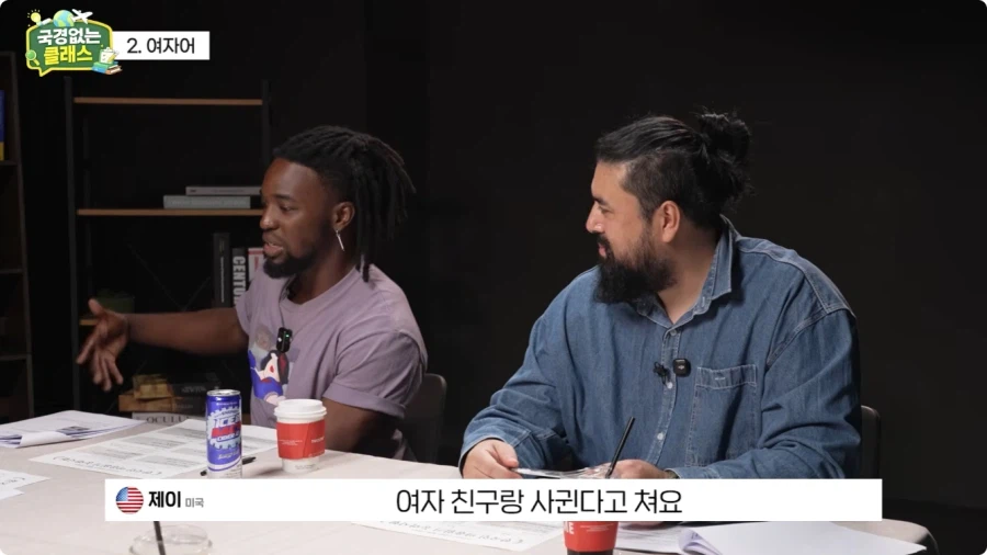 여자어 외국인 반응.jpg 20