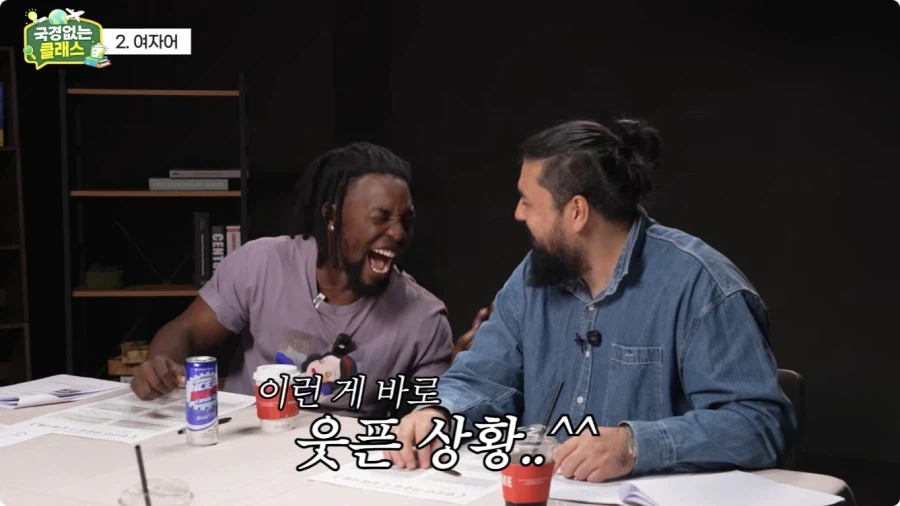 여자어 외국인 반응.jpg 71