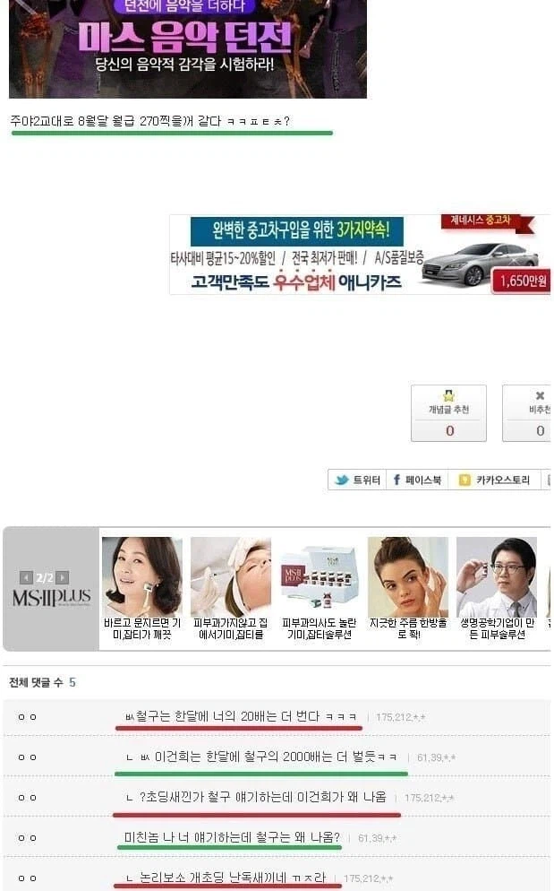 AI 때문에 업계 망한다는 글에 가끔 보이는 얘기중에