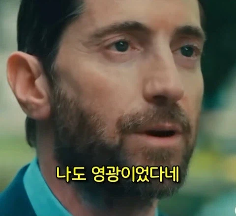돈을 많이 벌어도 안행복 하다는 쇼츠 46