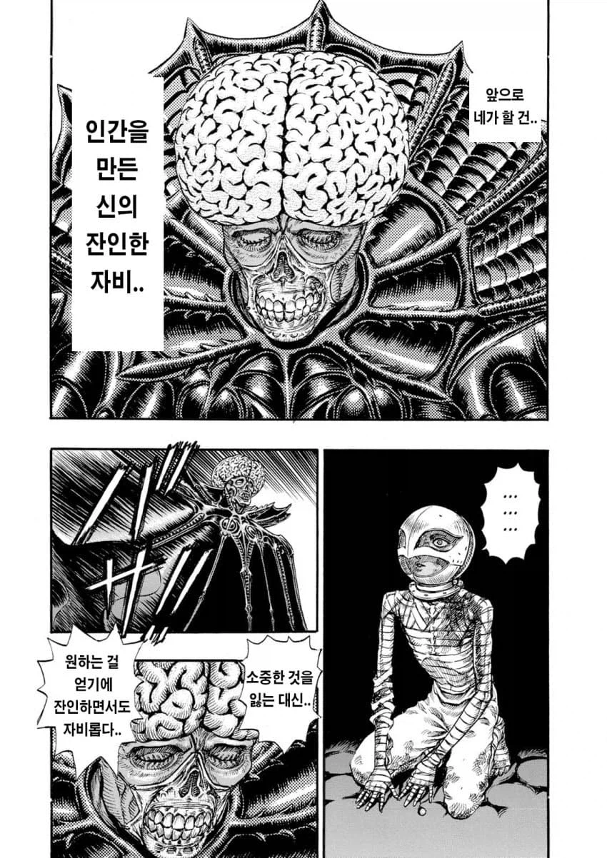 배에 힘을 주어 큰소리로 또박또박 말해야 하는 이유