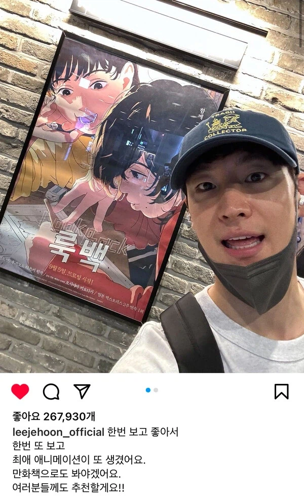 한국에서 일본 애니 대중픽 들게 해준 작품 9