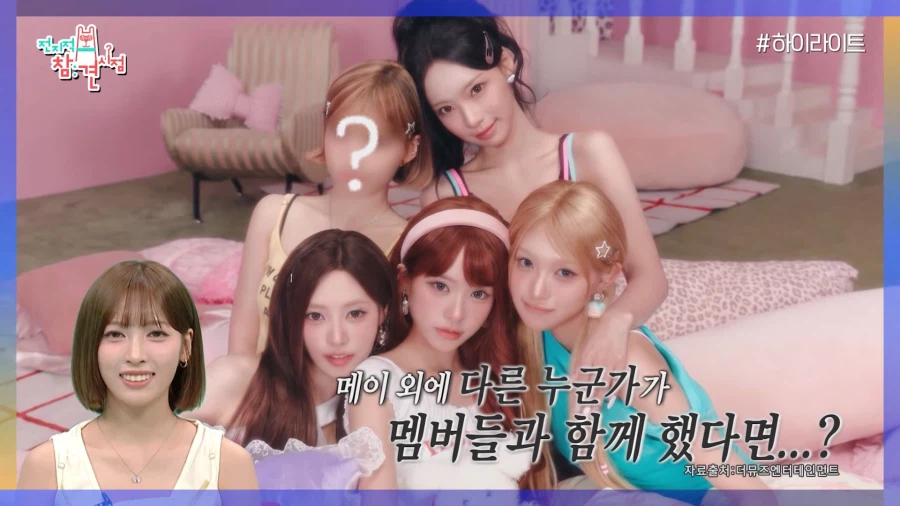 리센느 원이가 리더인 이유.jpg 33