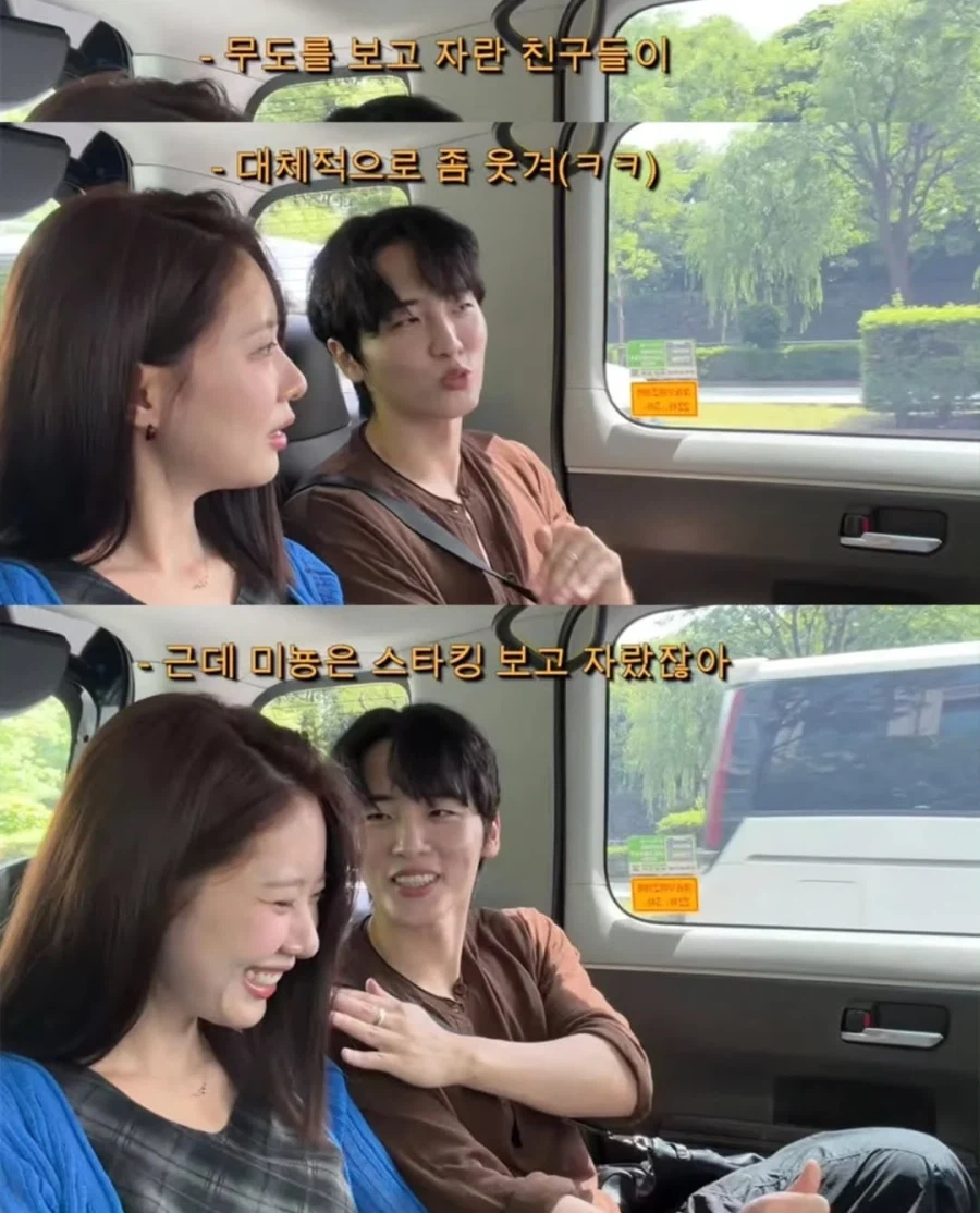 뭐 보고 자랐냐에 따른 차이.jpe 2