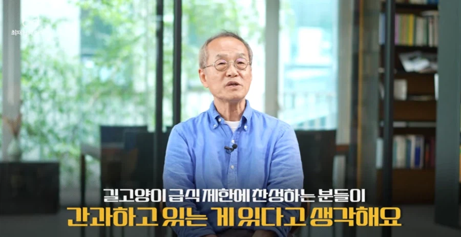 내가 생각하는 최재천 교수의 영상이 문제인 이유 4