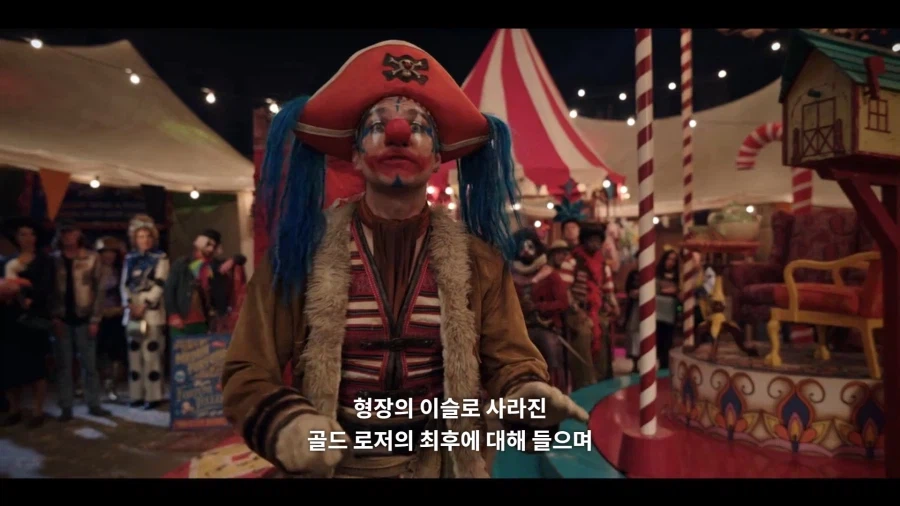 원피스 드라마에서 재밌는 대사 2