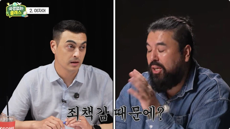 여자어 외국인 반응.jpg 38