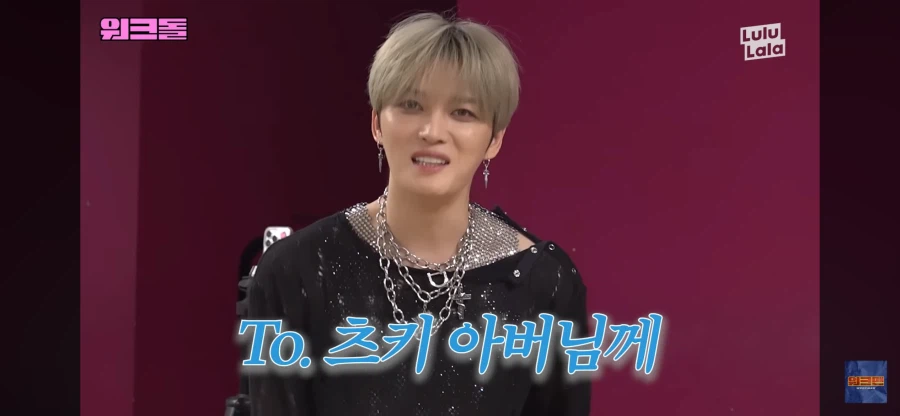김재중 팬인 츠키 아빠 6