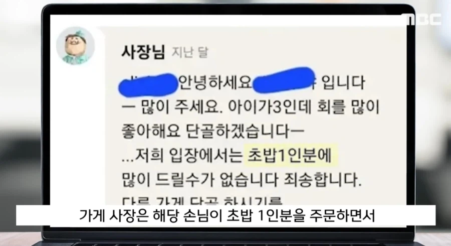 배민 별점테러 근황.jpg 8