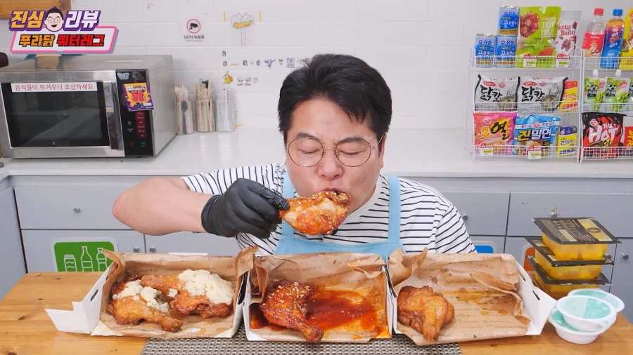 푸라닭.. 닭다리 치킨 신종 3개 7