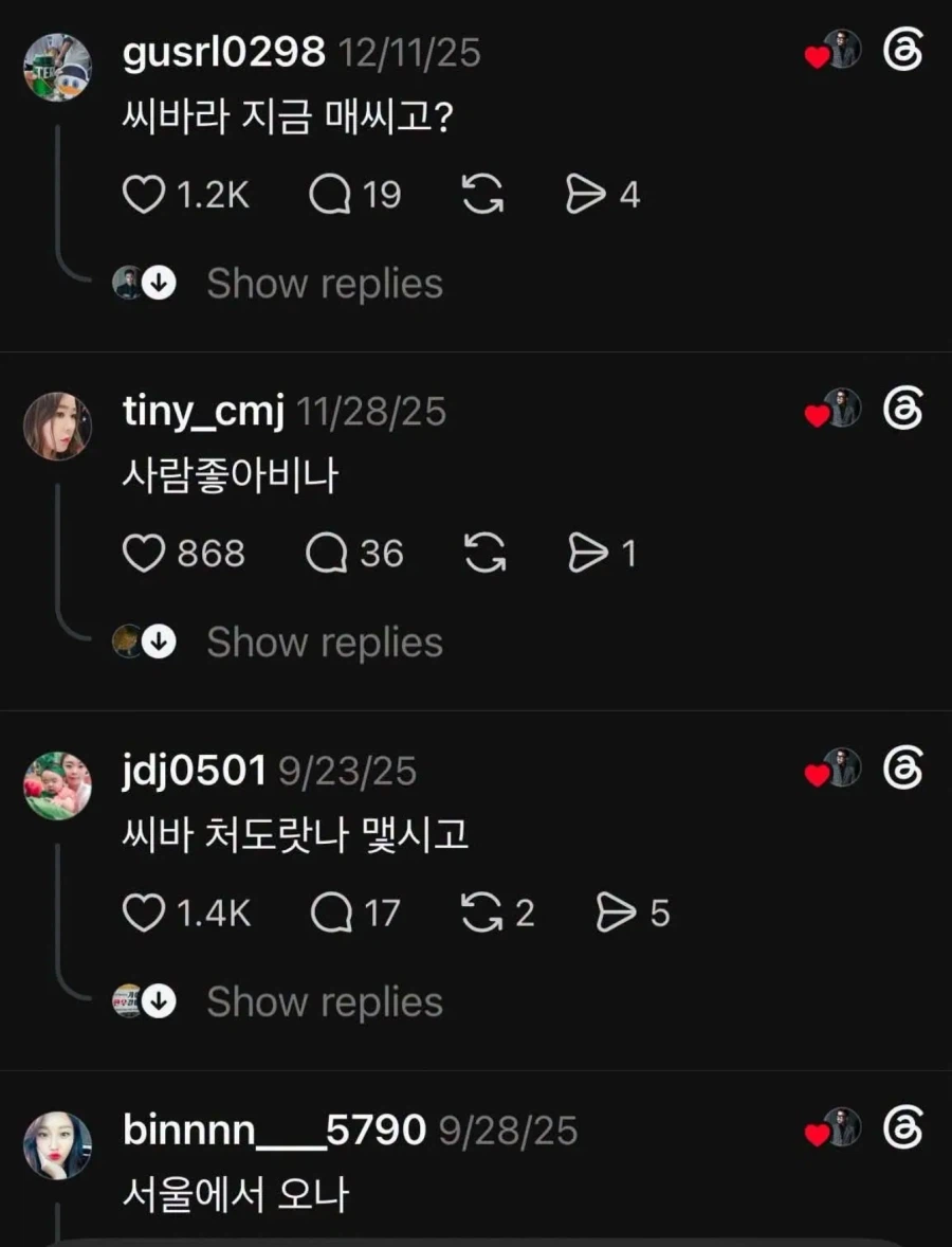 왜 이렇게 늦었어?의 부산 사투리 버전.jpg