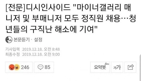 디씨 관리자가 돈을 엄청 번다던데... 3
