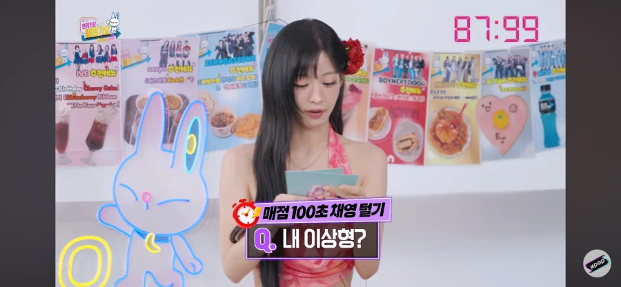 상견례 문전박대상의 이상형