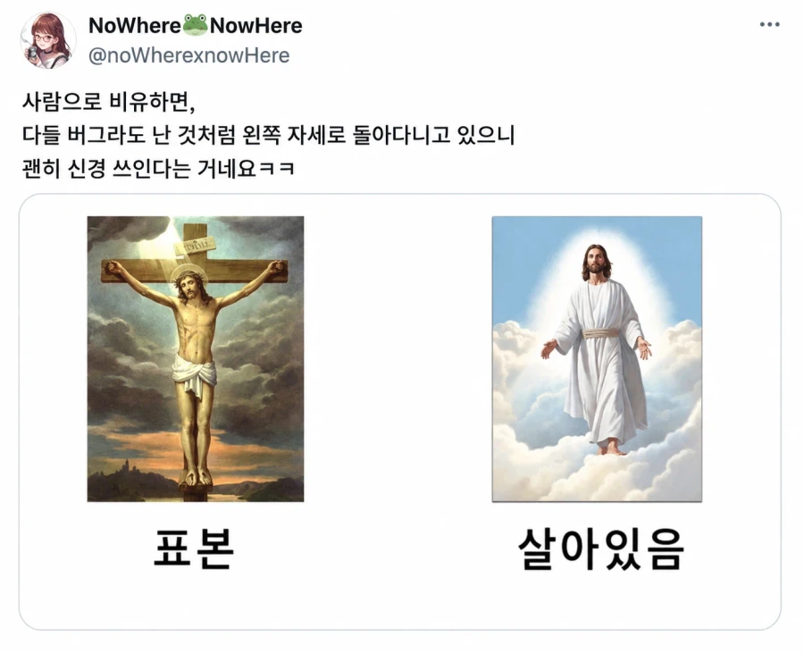 표본과 실제 모습의 차이를 알아보자 2