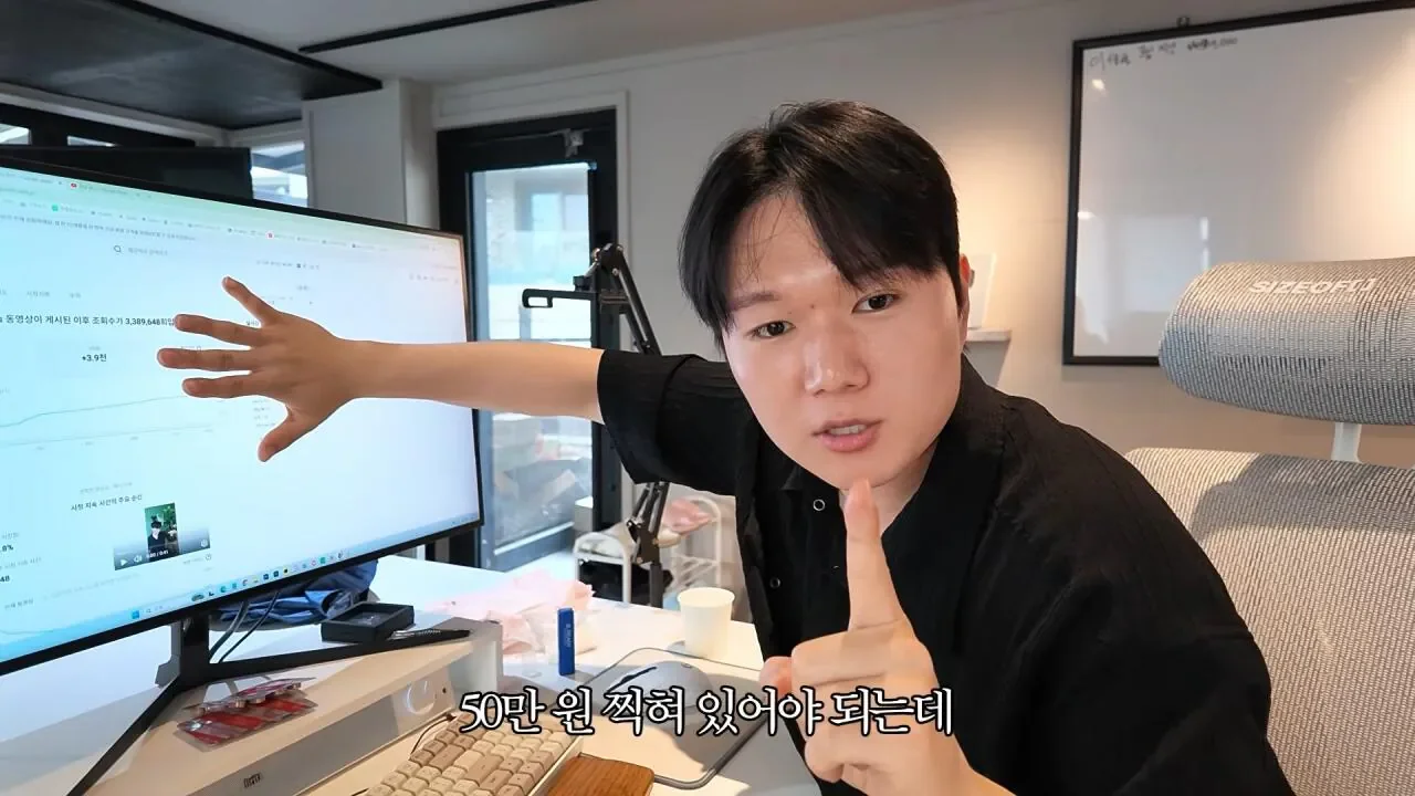 요즘 쇼츠유튜버들이 돈 버는 방법 12