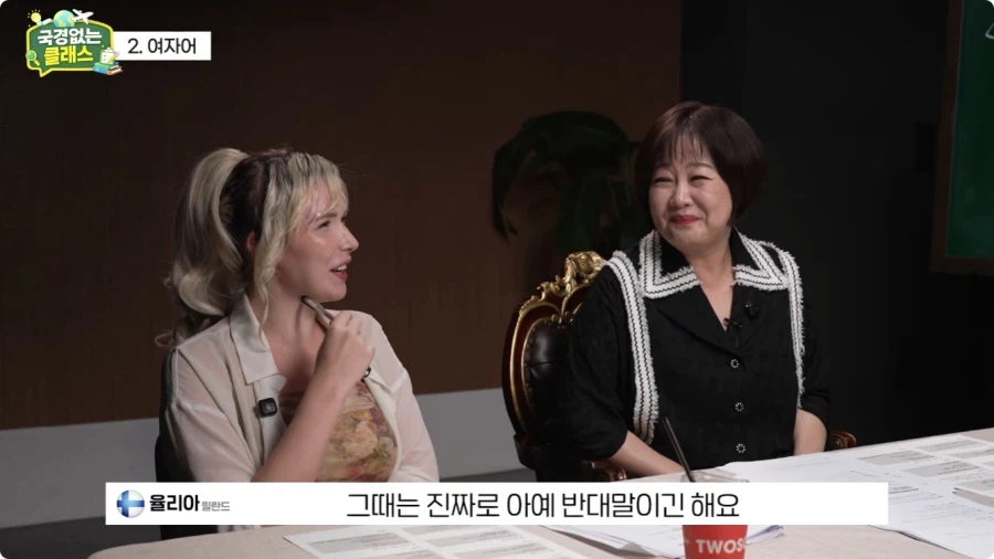 여자어 외국인 반응.jpg 55
