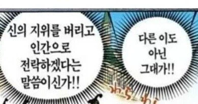 원피스의 재평가 받은 캐릭터.jpg 7