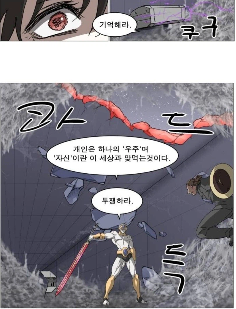 요즘 나이트런에서 제일 핫한 캐릭터 .jpg 10