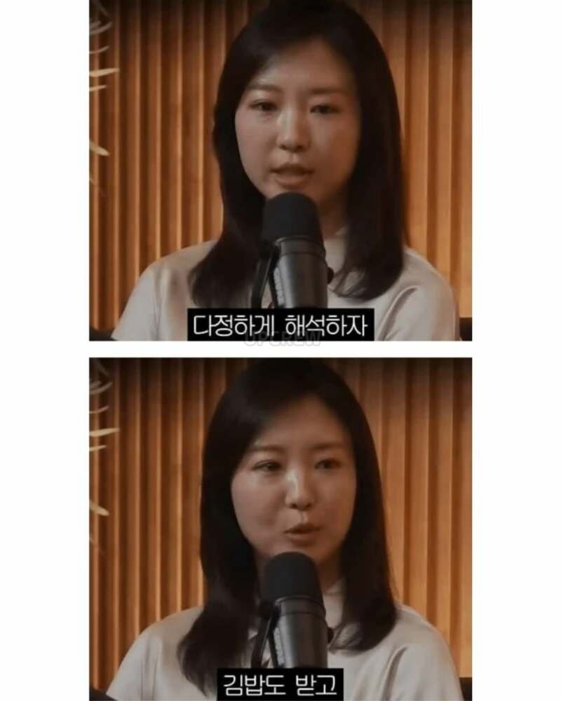 무례한 택시기사를 대응하는 자존감 높은 누나.jpg 11