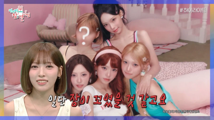 리센느 원이가 리더인 이유.jpg 34