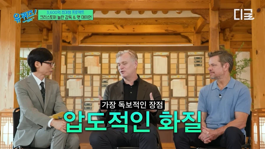 놀란 감독이 아이맥스를 고수하는 이유 16