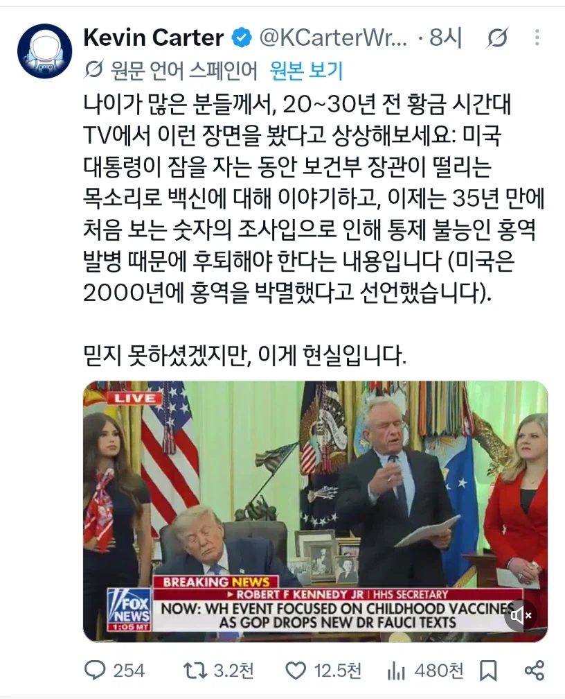 그 어떤 작가도 상상해볼 수 없었던 나라