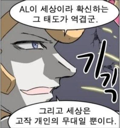 요즘 나이트런에서 제일 핫한 캐릭터 .jpg 15