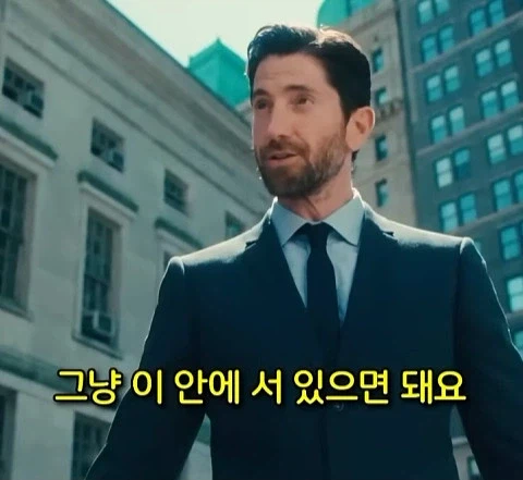 돈을 많이 벌어도 안행복 하다는 쇼츠 2