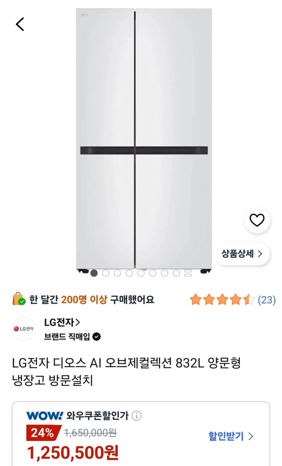 누가 5090그래픽 카드가 백색가전 다 합친 것보다 비싸다고 해서 찾아봄 3