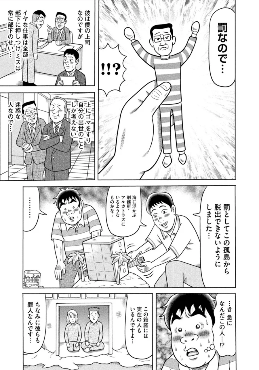 용돈아빠 최신화 근황